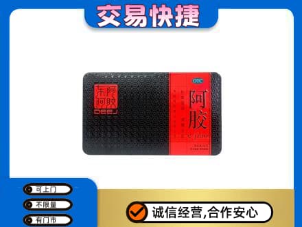 淮南礼品回收阿胶.jpg