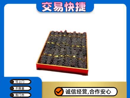 淮南礼品回收海参礼盒.jpg