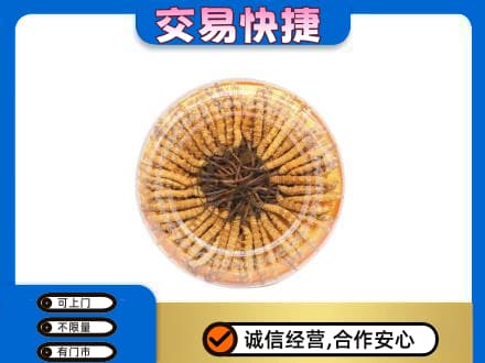 淮南高价回收虫草礼盒