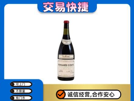 淮南洋酒回收红酒.jpg