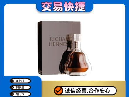 淮南洋酒回收李察礼盒.jpg