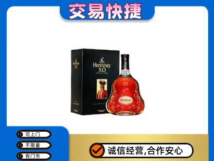 淮南洋酒回收轩尼诗.jpg