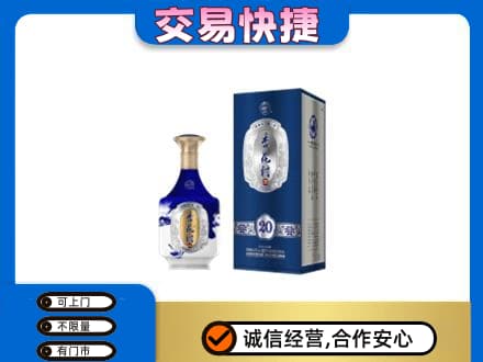 淮南名酒回收杏花村.jpg