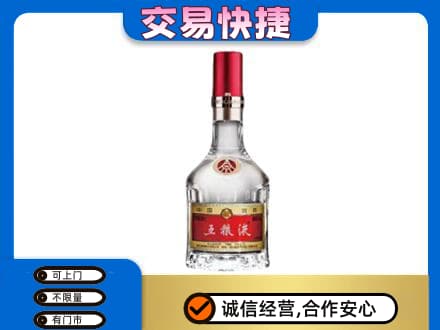 淮南名酒回收五粮液8代.jpg