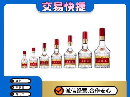 淮南名酒回收五粮液礼盒.jpg