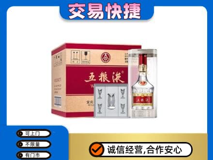 淮南名酒回收五粮液原件.jpg