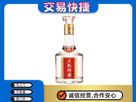 淮南名酒回收五粮特曲.jpg