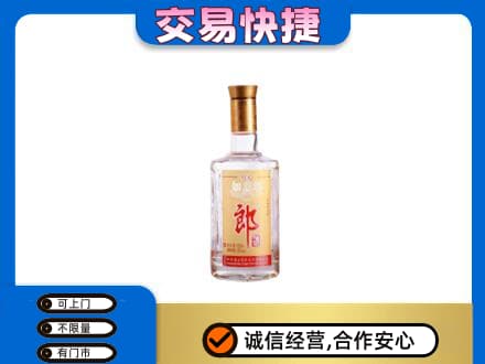 淮南名酒回收郎酒.jpg