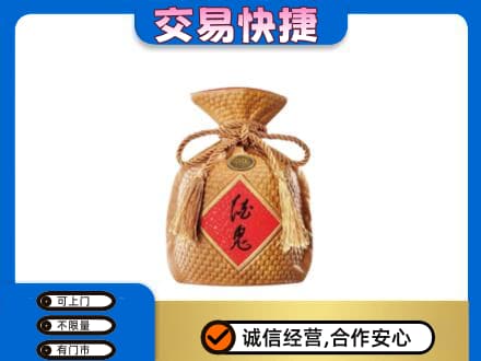 淮南名酒回收酒鬼酒.jpg