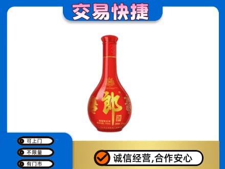 淮南名酒回收红花郎.jpg