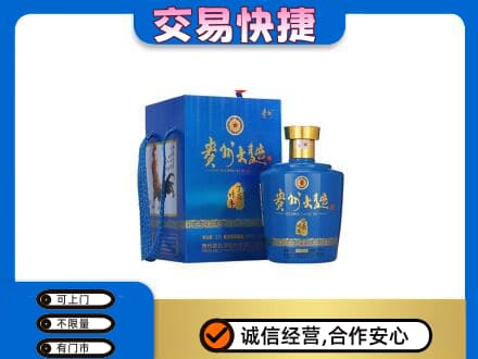 淮南名酒回收贵州大曲.jpg