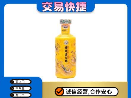 淮南茅台回收散花飞天.jpg