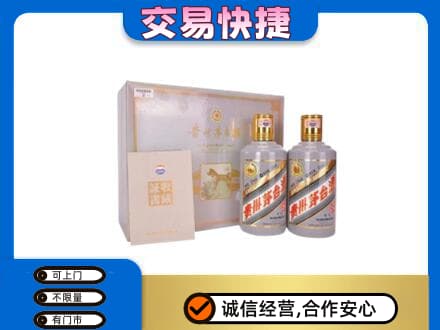 淮南茅台回收茅台礼盒.jpg
