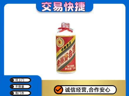 淮南茅台回收80年代.jpg