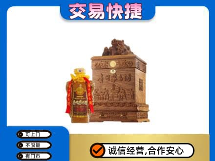 淮南茅台回收80年份.jpg